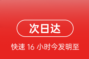 西双版纳嘎洒航空货运 航空货运